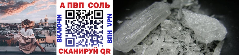 Где найти наркотики Ессентуки A PVP  Cocaine  Псилоцибиновые грибы  Меф  МАРИХУАНА  ГАШИШ 