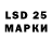 Марки 25I-NBOMe 1,5мг Svitlana Kalmuk