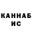 Альфа ПВП VHQ Itch Please