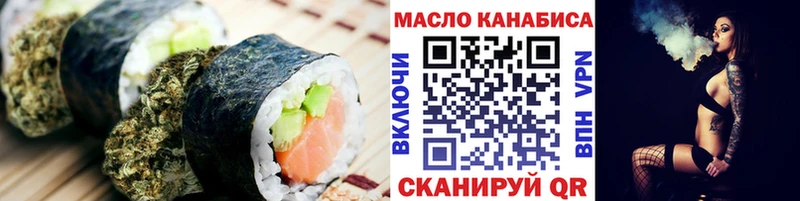 Еда ТГК марихуана  Ессентуки 