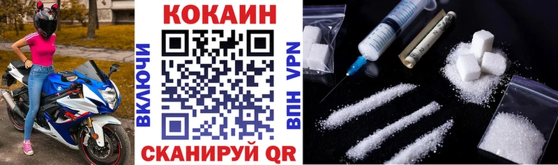 blacksprut   Ессентуки  COCAIN 99% 