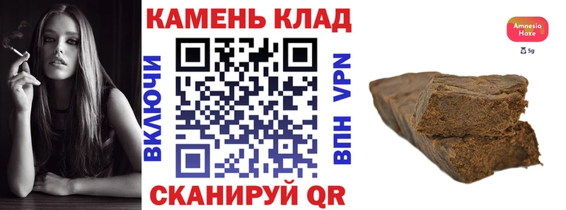 Гашиш хэш Ессентуки