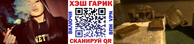 ГАШ Cannabis  магазин продажи наркотиков  Ессентуки 