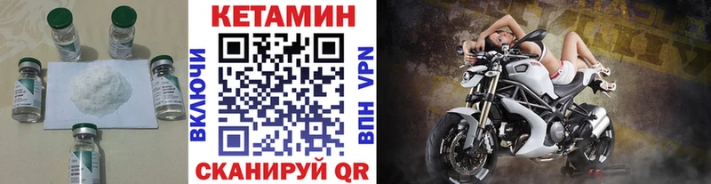 гидра как войти купить наркотики сайты Ессентуки Кетамин VHQ