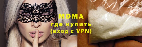 Альфа ПВП Гусь-Хрустальный