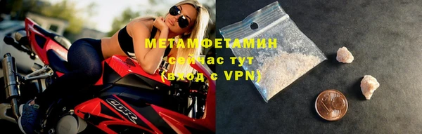 экстази Гусев