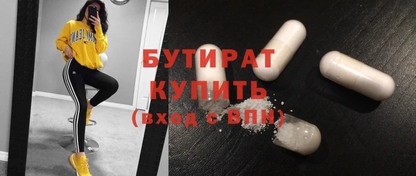 PSILOCYBIN Гусиноозёрск