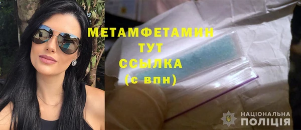 спиды Дмитров