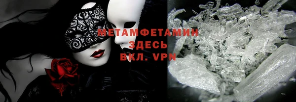 экстази Гусев