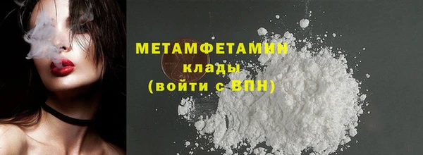 экстази Гусев