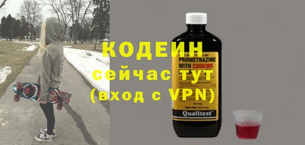 Альфа ПВП Гусь-Хрустальный