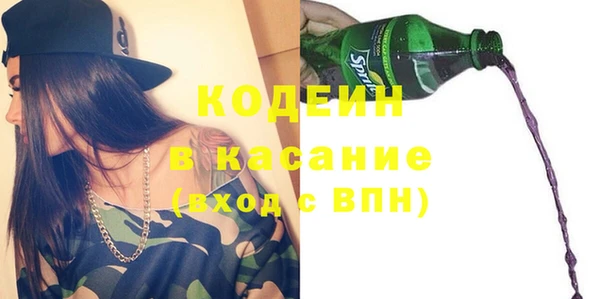 Альфа ПВП Гусь-Хрустальный