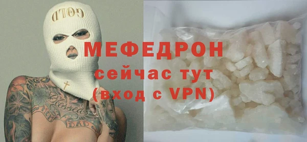 Альфа ПВП Гусь-Хрустальный