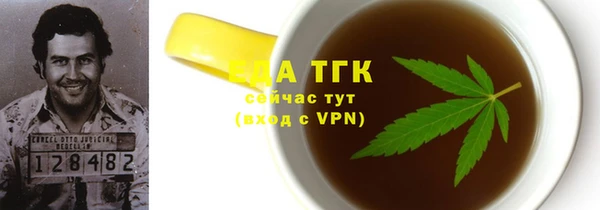 Альфа ПВП Гусь-Хрустальный