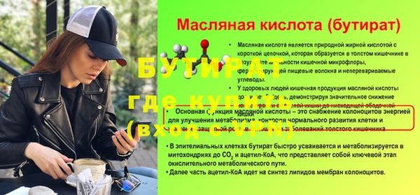 экстази Гусев