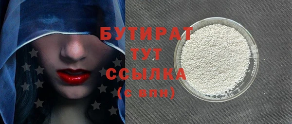 экстази Гусев