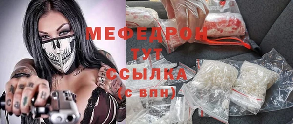 спиды Дмитров