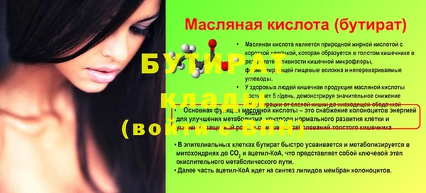 PSILOCYBIN Гусиноозёрск