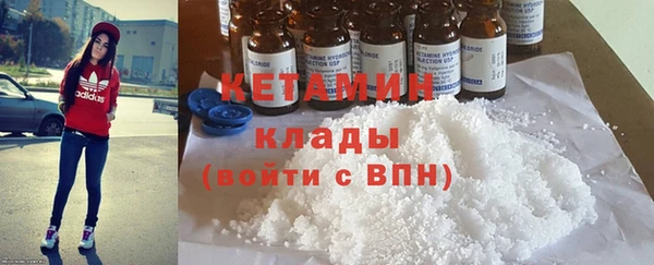 Альфа ПВП Гусь-Хрустальный