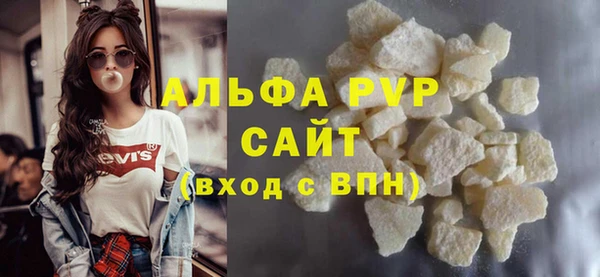 Альфа ПВП Гусь-Хрустальный