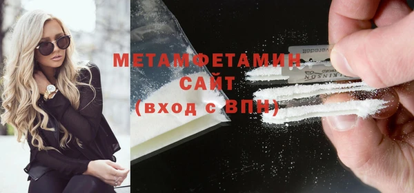 экстази Гусев