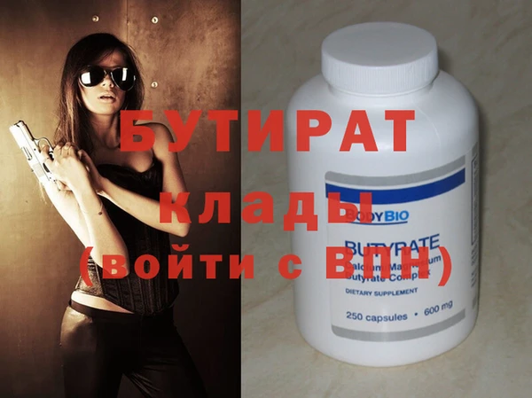 дурь Дмитровск