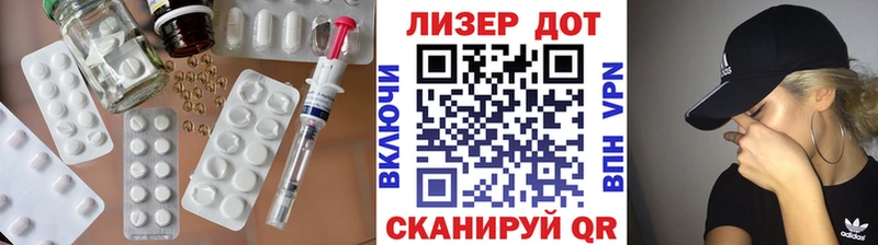 гидра сайт  Ессентуки  LSD-25 экстази кислота 