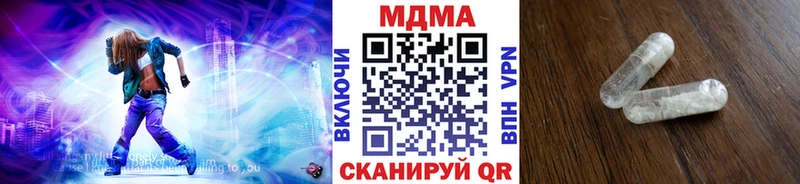 MDMA VHQ ссылка на мегу рабочий сайт Ессентуки