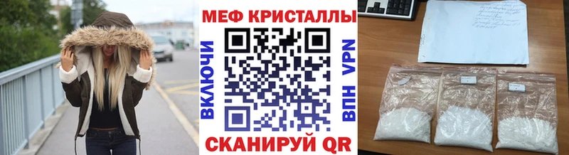 МЕФ  Ессентуки