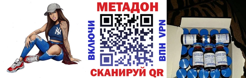 закладки  Ессентуки  кракен ССЫЛКА  МЕТАДОН белоснежный 