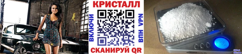 Метамфетамин витя  Ессентуки 