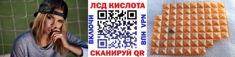 Наркотические марки 1,8мг  купить наркоту  Ессентуки 