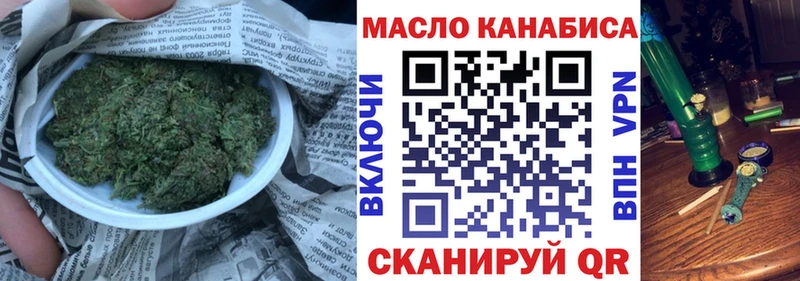 дарнет шоп  Ессентуки  ТГК вейп с тгк 