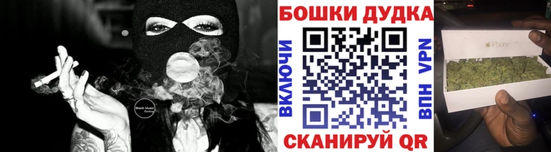 МАРИХУАНА план Ессентуки